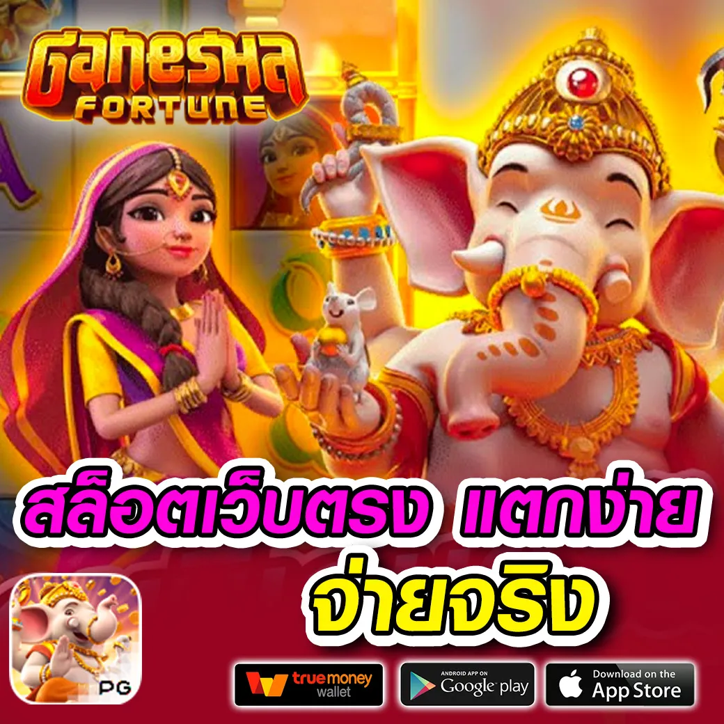 shing99 เว็บตรง